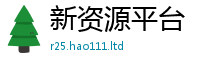 2025新门正版免费资本则王中王493333WWW马头诗